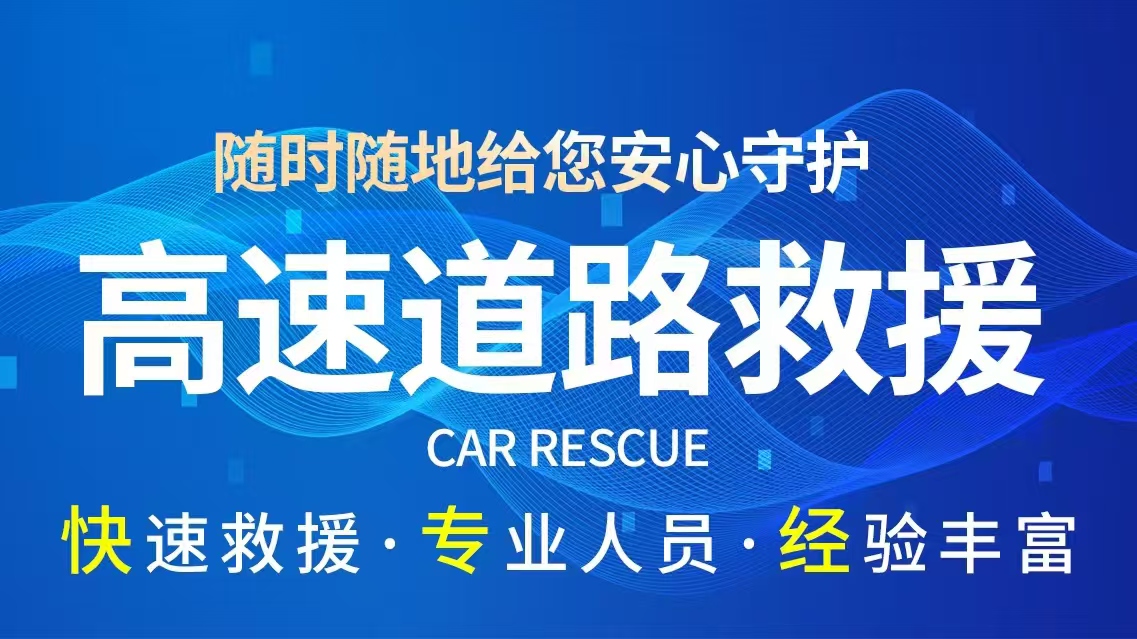 1735703978434562.jpg 高速15.jpg